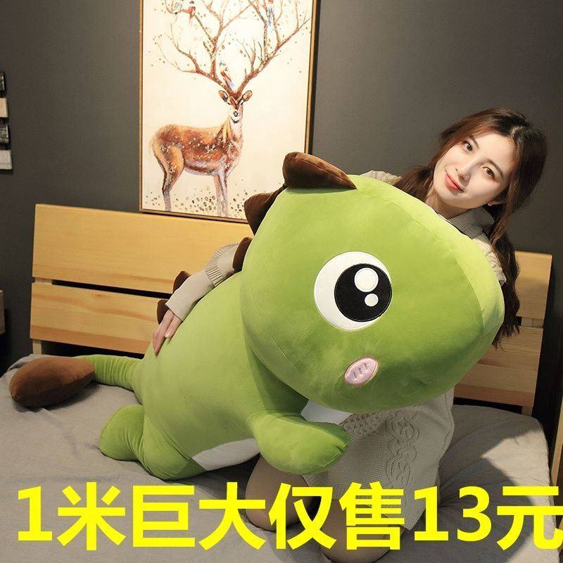 Cute dinosaur plush toy doll bed sleeping clip legs super soft girl pillow doll strip