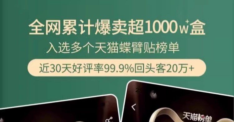 нарукавник 快速去手臂神器瘦大粗胳膊细蝴蝶减拜拜肉告别麒麟臂女神贴 3