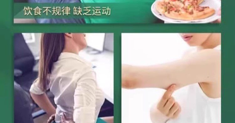нарукавник 快速去手臂神器瘦大粗胳膊细蝴蝶减拜拜肉告别麒麟臂女神贴 3
