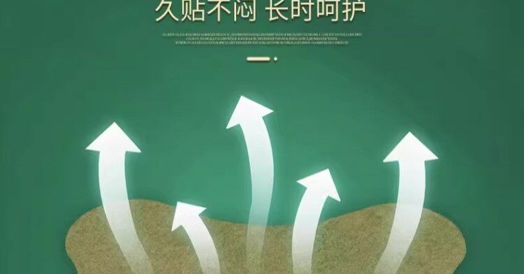 нарукавник 快速去手臂神器瘦大粗胳膊细蝴蝶减拜拜肉告别麒麟臂女神贴 3