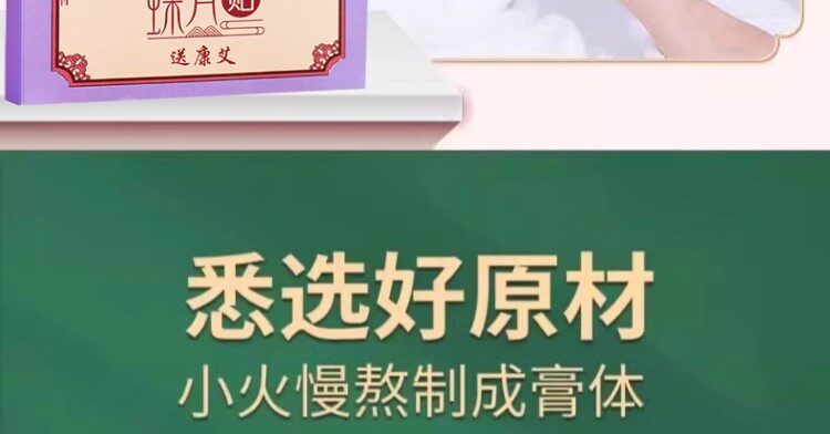 нарукавник 快速去手臂神器瘦大粗胳膊细蝴蝶减拜拜肉告别麒麟臂女神贴 3