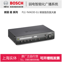 BOSCH BOSCH Public Broadcasting PLE-1MA030-EU 30W Power Amplifier Hybrid Amplifier