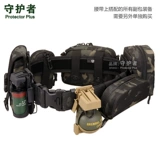 守护者 Тактический дорожный универсальный ремень