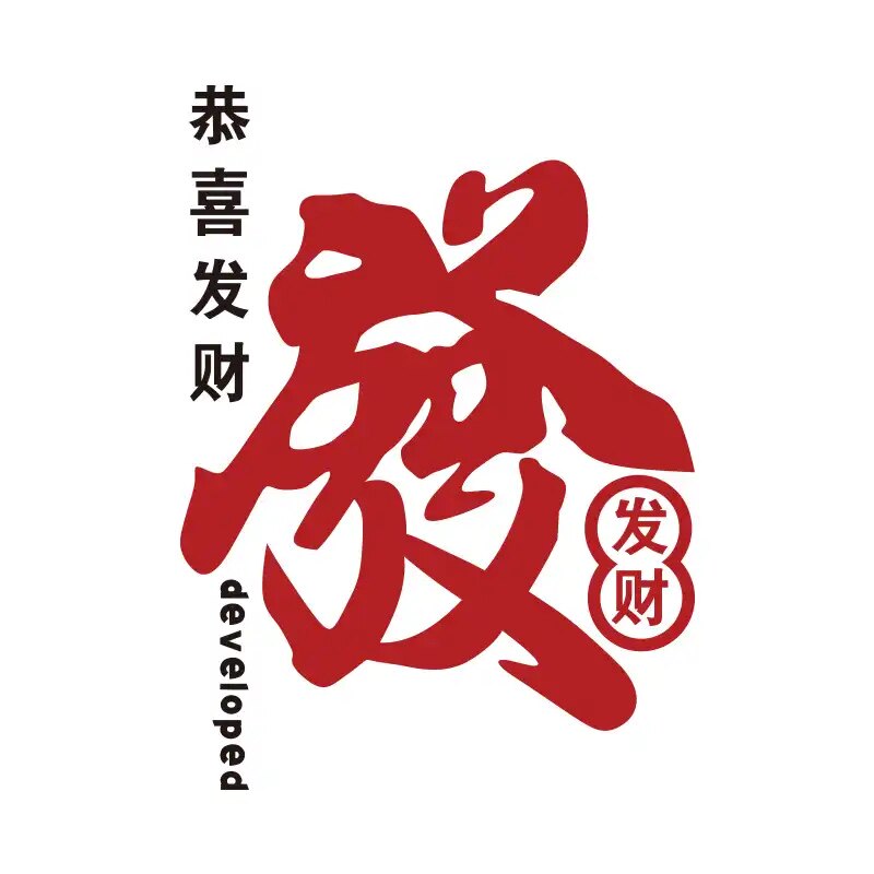汇停科技