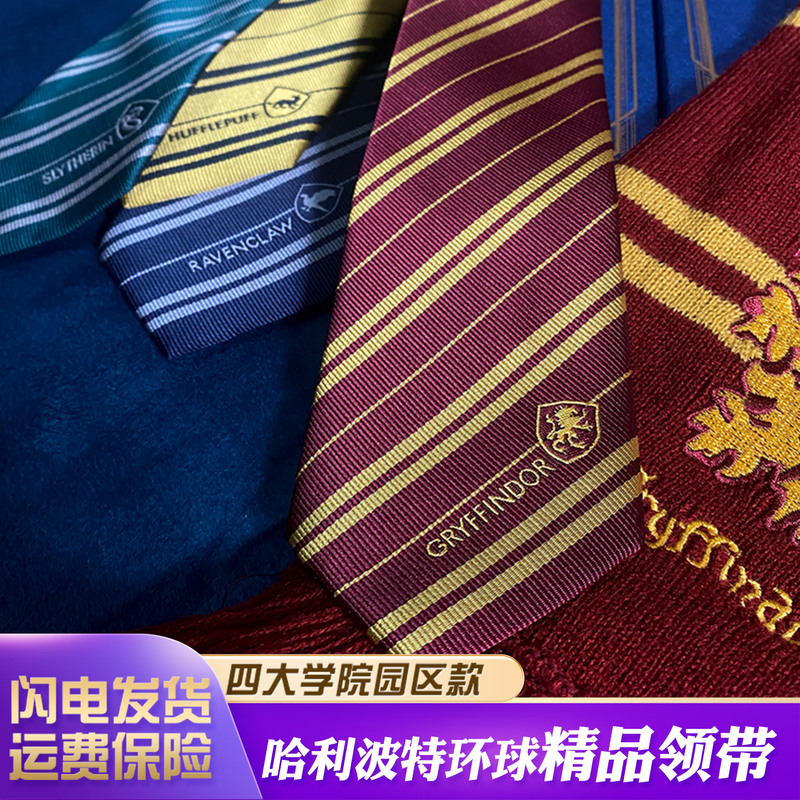 Harry Potter Tie Scarf Unisex Universal Studios Collaboration Hogwarts Official Accessory Gryffindor