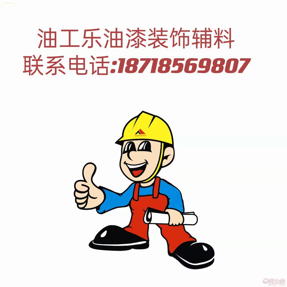 湖南建材辅料厂家店