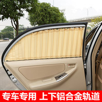 Jianghuai IEV Rifeng M3M4M5S2S3S5S7S4R3 and Yue A13RSA30 Car curtains on-board with sun-shading