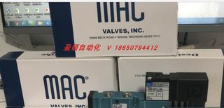 Supply MAC solenoid valve. Supply MAC solenoid valve 6541B-214-PM-111DA genuine bargaining price.