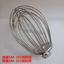 Xinmai SM-201 SM-202 mixing ball 20L mixer egg-beating ball commercial egg-beating machine mixing ball egg-beating