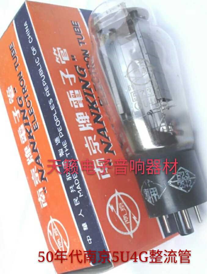 New Nanjing 5U4G electronic tube generation Shuguang 5Z3P 5U3C 5Z3PA 274B 5AR4 bile machine rectifier tube