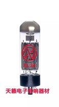 Brand new Czech JJ EL34 electronic tube generation Shuguang Noble Voice EL34B KT77 6L6G KT88 6P3P