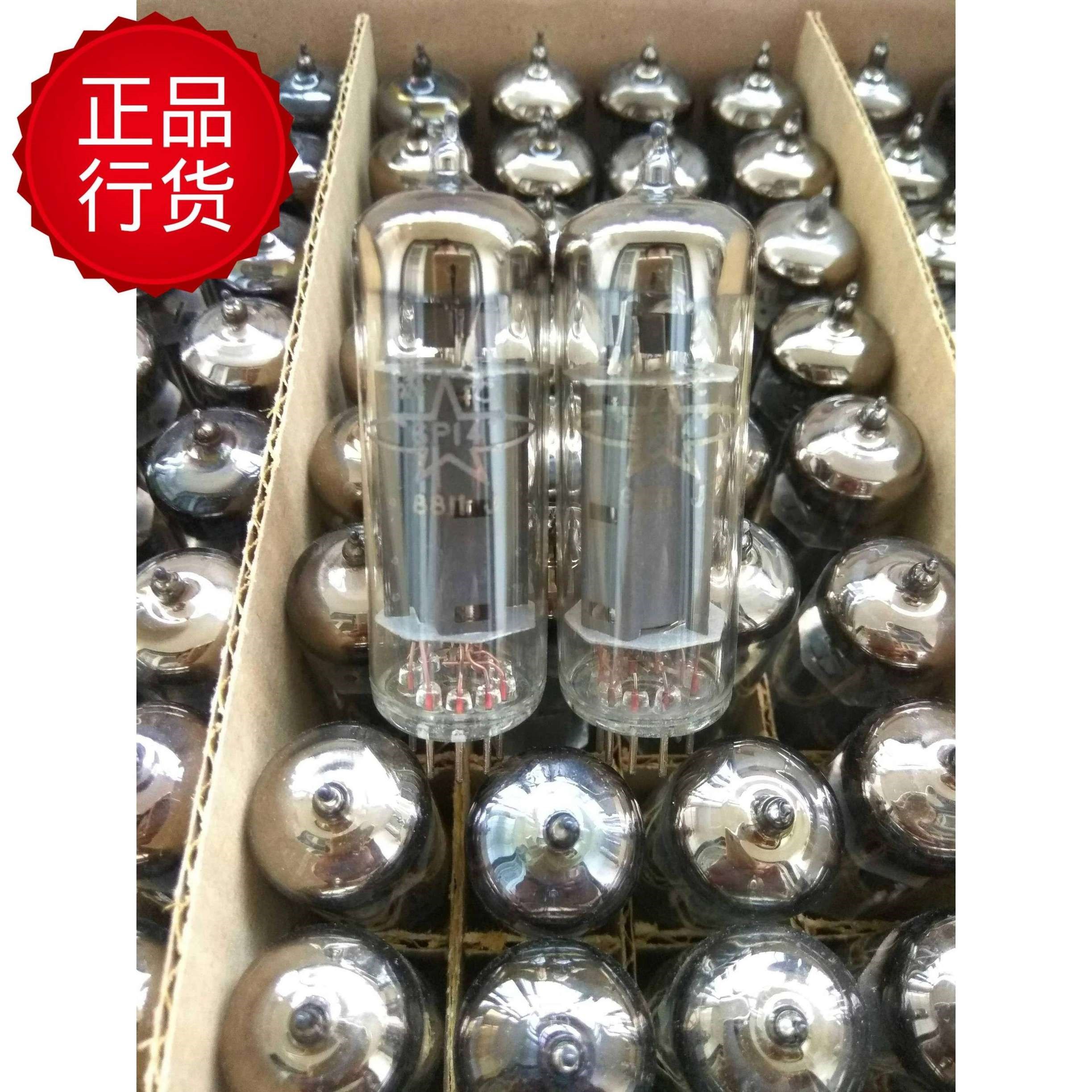 New Shanghai Beijing Shuguang 6P14 Electronic Tube J class 6n14n EL84 6BQ5 Sound Quality Sweet Patch