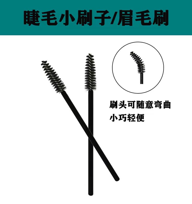 Disposable Eyelash Brush Graft Eyelash Small Brush Eyebrow Brush Eyelash Comb Fine Head Portable Makeup Brush Beauty Mascara Tool-Taobao