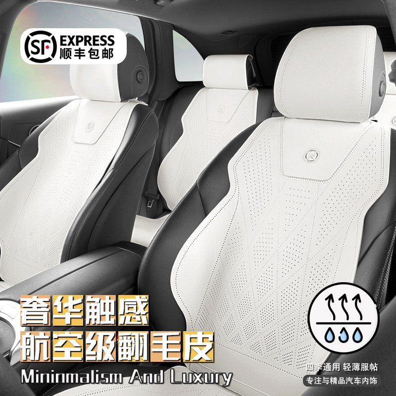 23 Capsized Leather Car Cushions All Season Universal Small Brute Waist Half Bag Seat Cover Suede Special High Feel Seat Cushion-Taobao