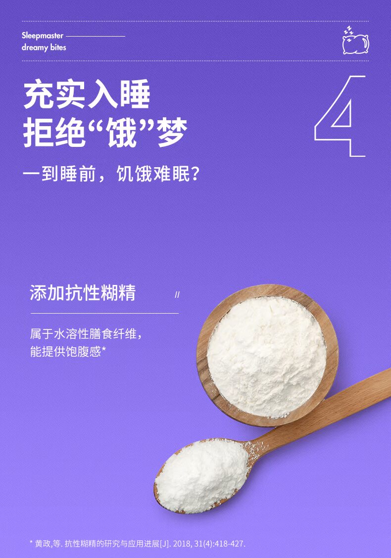澳洲bioe退黑色素睡眠咀嚼片120g