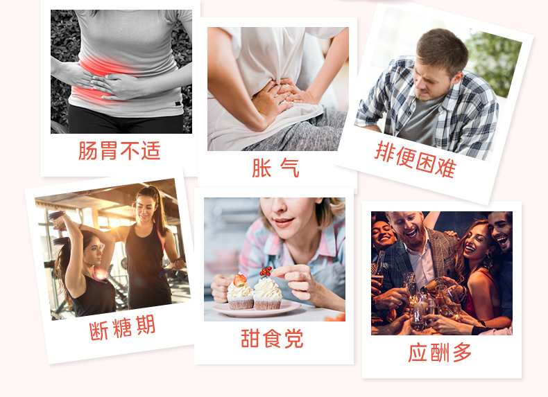 澳洲进口 Unichi 复配益生菌软糖 60粒 养护肠胃 图14