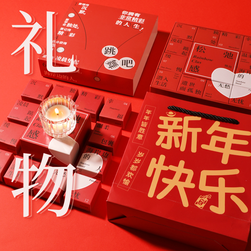 New Year's gifts 2024 Spring Festival Gift dragon year Incense Candle Gift Boxes Suits for Gift Bridesmaids Practical Annual Meeting-Taobao