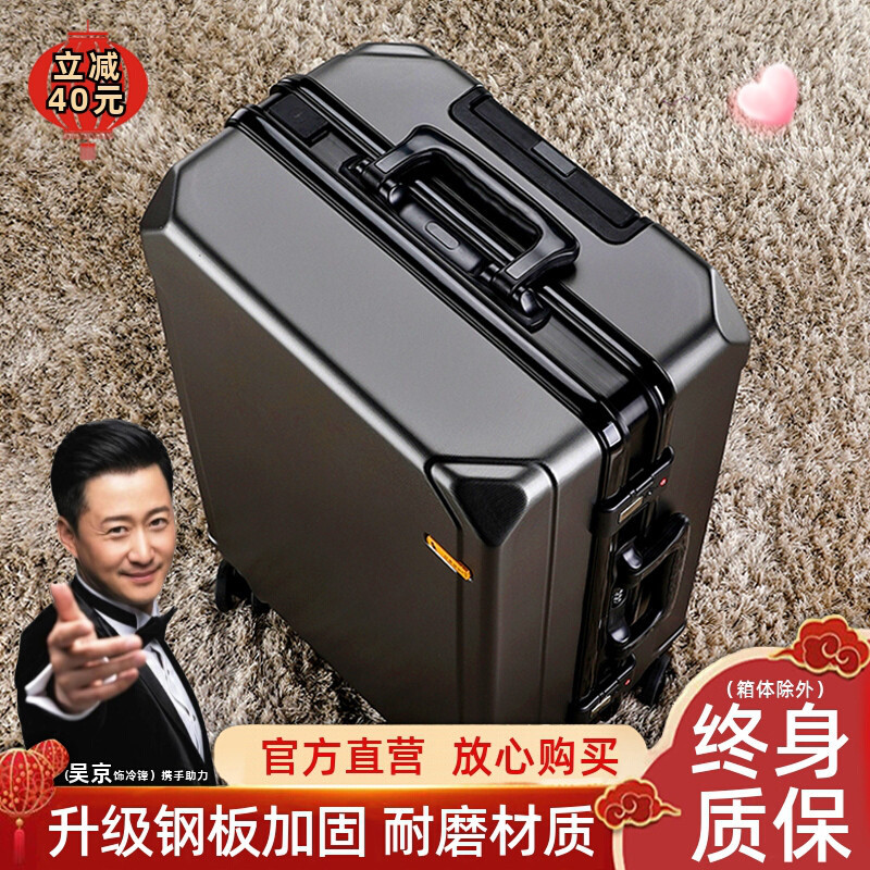 Sturdy and durable thickened suitcase Guys universal wheel men's new pull rod password travel large capacity leather case-Taobao