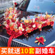 Big v wedding car decoration head flower wedding head car full set of float decoration supplies main team wedding simulation sucker