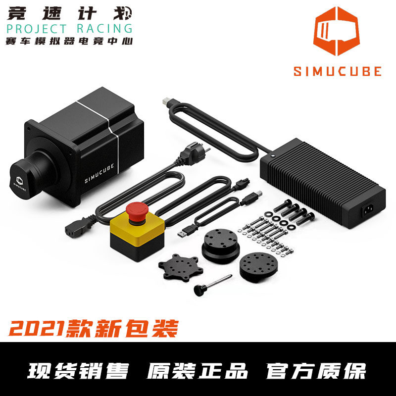 Racing Plan Simucube 2 Pro Servo Direct Drive Base Force Feedback PC Racing Game Simulator