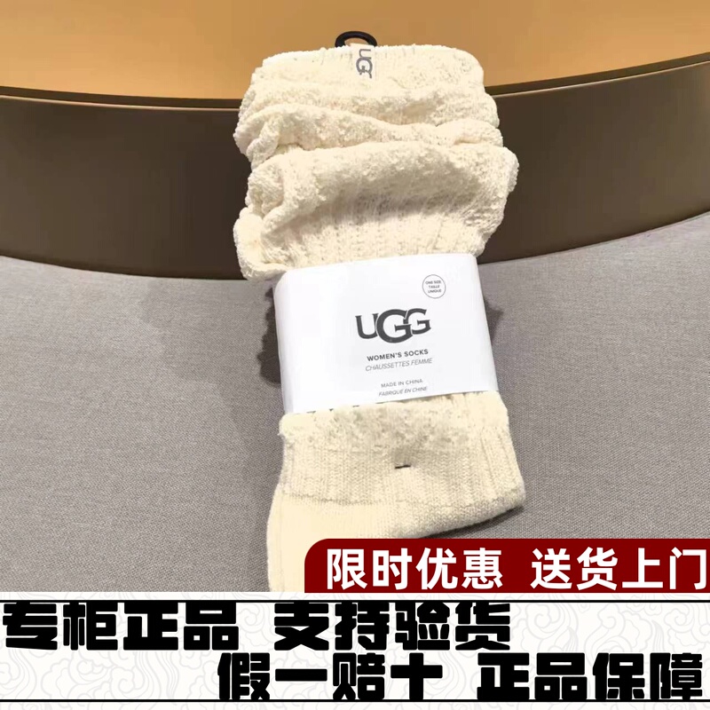 Ugg2025 New Autumn Women's Socks, High-Tube Socks, Slouch Socks, Soft and Comfortable 1161650 1173790 Ugg2025 New Autumn Women's Socks, High-Tube Socks, Slouch Socks, Soft and Comfortable 1161650 1173790