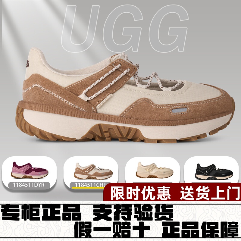 Authentic Ugg Store 2026 Autumn/Winter Celebrity Women's Retro Height-Increasing Comfortable Rachel Ballet Casual Shoes 1184511 Authentic Ugg Store 2026 Autumn/Winter Celebrity Women's Retro Height-Increasing Comfortable Rachel Ballet Casual Shoes 1184511