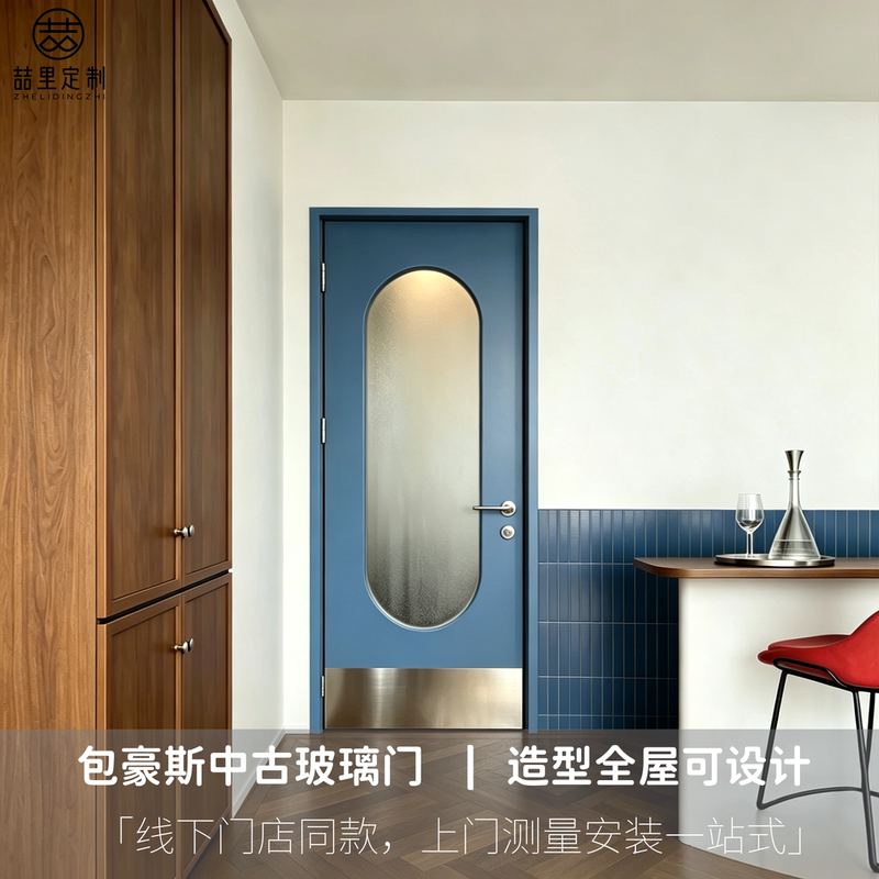 Retro-Style Solid Wood Composite Glass Door, Painted Bedroom Door, Antique Blue Design Door, Solid Wood Veneered Stainless Steel Door