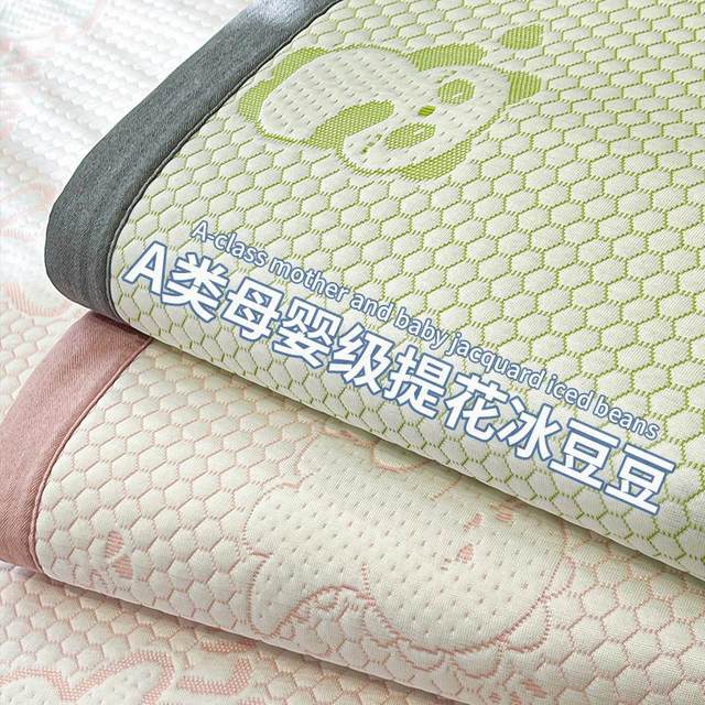 Class A iced bean dough mat 2024 new summer ice silk mat summer machine-washable children's bed sheet three-piece set