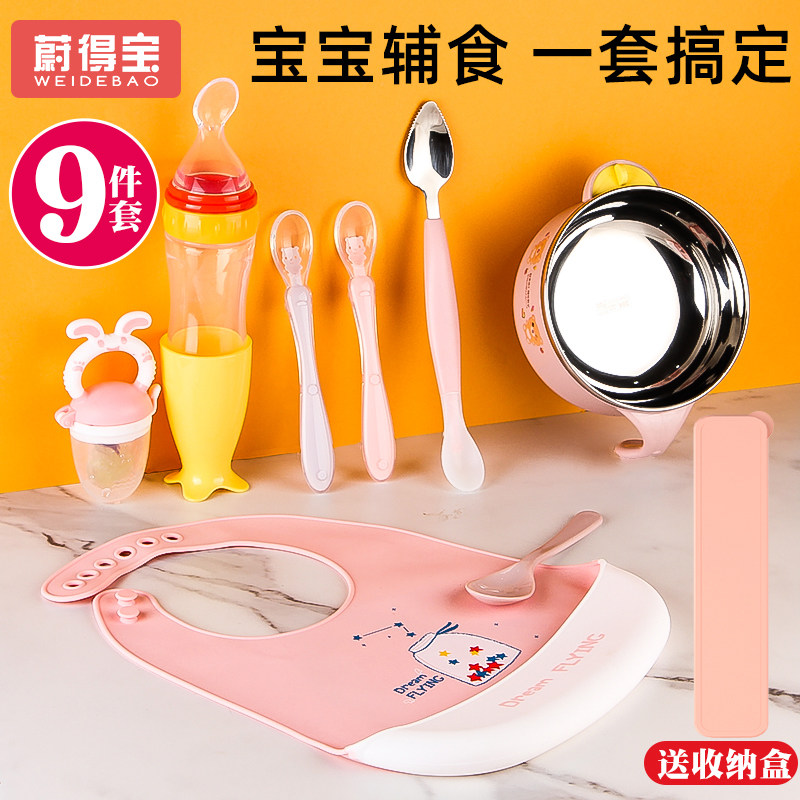 Baby bowl spoon set baby water injection insulation bowl non-staple food tool special artifact silicone spoon rice spoon tableware