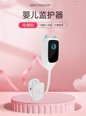 IP-камера 已接入米家app婴儿监护器儿童监视看护器哭声监控宝宝摄像头室内