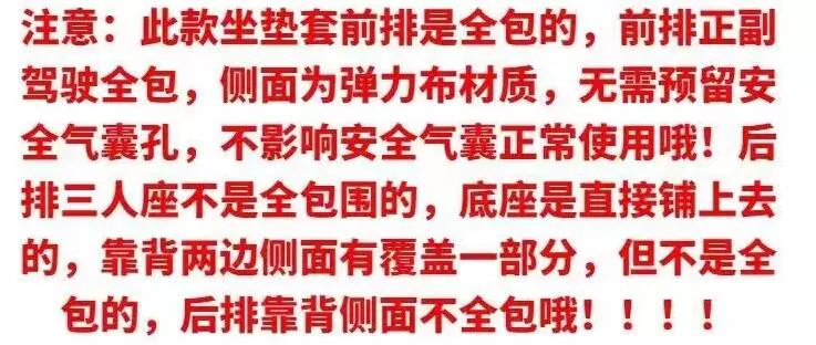 Nhà máy bán hàng trực tiếp bọc ghế ô tô được bao quanh đầy đủ cho tất cả các mùa, bọc ghế bằng da mô phỏng, đệm ghế ô tô thoáng khí bọc ghế da ô tô mazda 3