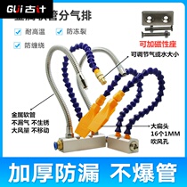  Universal bamboo tube nozzle Plastic flat blowing duckbill Aluminum alloy stainless steel blowing nozzle with air row low seat