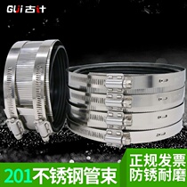  201 Stainless steel pipe bundle assembly drain pipe clamp special flexible interface for sewer pipe cast iron pipe PVC clamp