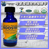 Harrisons Powerful Concentrated Parrot Clinical Inactivated Enveloped Virus Treats Upper Respiratory Tract Infections