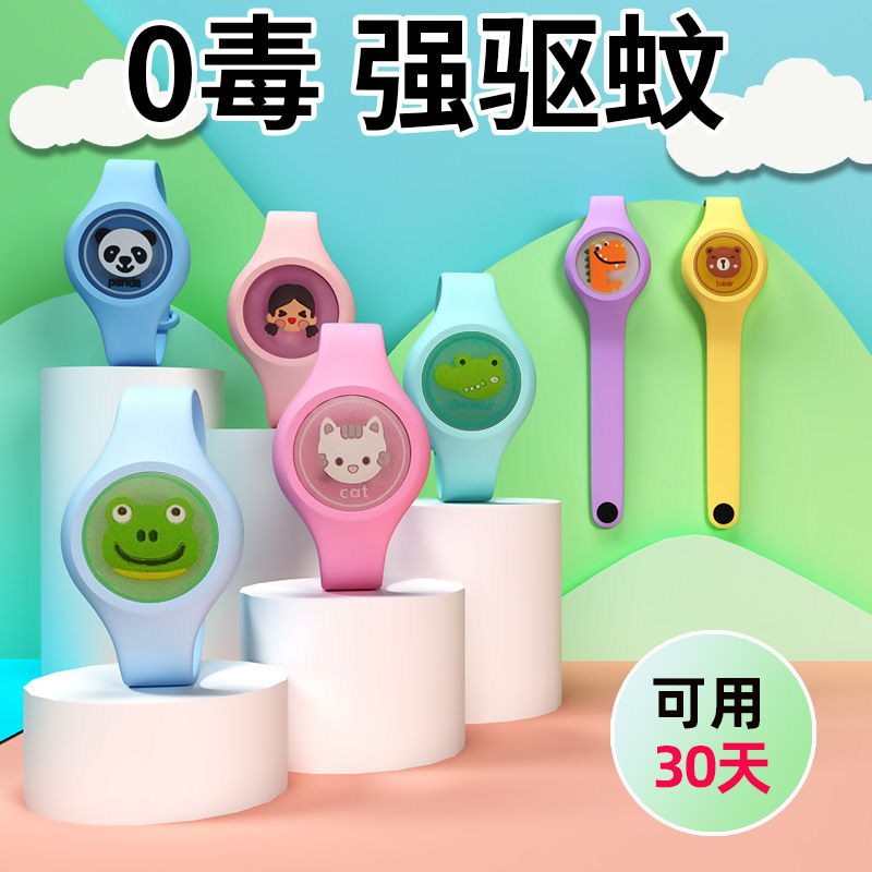 Mosquito Repellent Bracelet Children Shiny Toys Baby Anti-mosquito Watches Summer Outdoor Carry-on Mosquito Bites