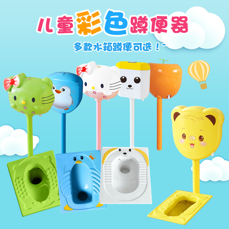 Kindergarten children's colorful squat toilet bathroom early education children's squat toilet cartoon ceramic squat toilet girl's toilet