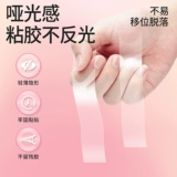 集瑞德 Защитное белье, нескользящий топ с чашечками, герметическая невидимая наклейка, открытые плечи