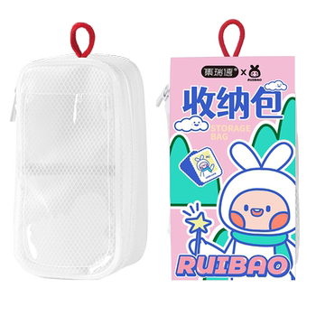 Jiruide storage bag portable travel classification medicine bag