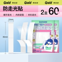 Защитное белье, наклейка, 60 штук