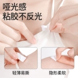 集瑞德 Защитное белье, нескользящий топ с чашечками, герметическая невидимая наклейка, открытые плечи