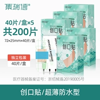 Ультратонкий, 40 штук, 200 штук, 19mm