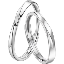 Fanci Fan Qi Jewelry (Mobius) Emotional Platinum Pair Ring PT950 Couple Ring Open Ring Wedding Ring