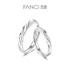 Fanci Fan Qi Silver Jewelry Love Frequency Couple Ring Ring Female Niche Design Birthday Christmas Gift Pair