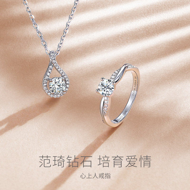 [Cultivated]Diamond Fanci Heart of Love Ring 925 Silver Cultivated Diamond Ring Diamond Ring Gift for Girlfriend