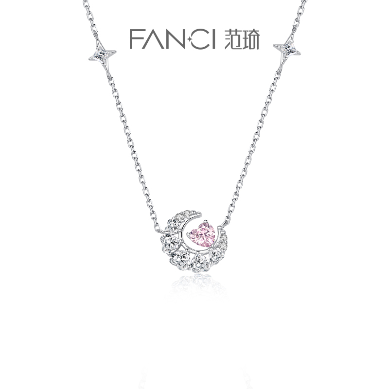 Fanci Fan Qi Silver Jewelry (Fantasy Heart Moon Series) Necklace Women's Light Luxury Niche High-end Gift for Girlfriend