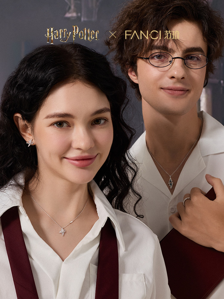 [Worldwide Release] Fanci Fan Qi × Harry Potter Collaboration Series Guardian Seal Necklace for Women, Gift for Girls