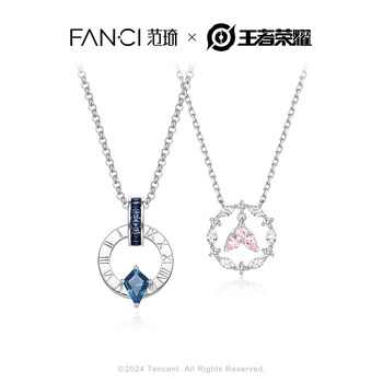 Fanci Fan Qi × Honor of Kings Collaboration Model Doria & Hainuo Sea Love Song Couple Necklace