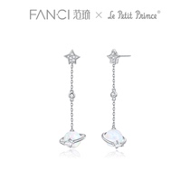 Fanci Fan Qi Silver Jewelry x Little Prince Joint Asteroid Earrings Fantasy White Female Fashion Personalized Silver Earrings