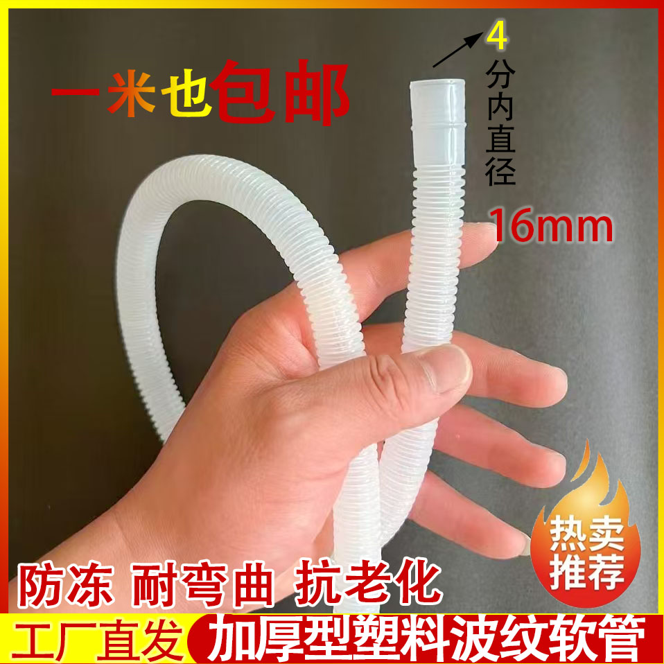 如何选择适合的软式排水管渗水软管?——2025年排水工程升级指南