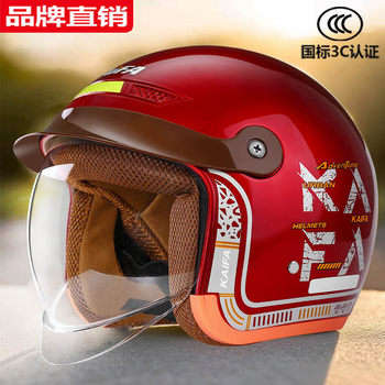New Embedded Lens 3C Certified Helmet for Men and Women, Half Helmet for Motorcycles, Electric Scooters, and Electric Bikes, Universal Safety Helmet